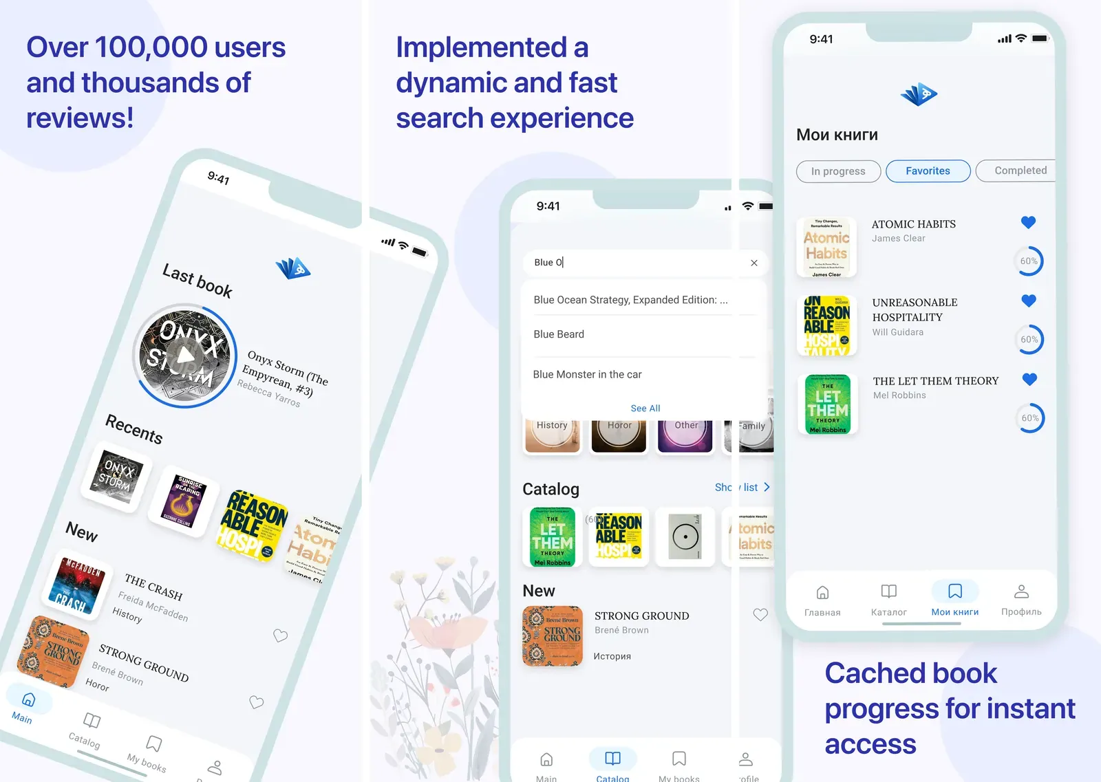 Hatfa, Search, catalog and saved progress