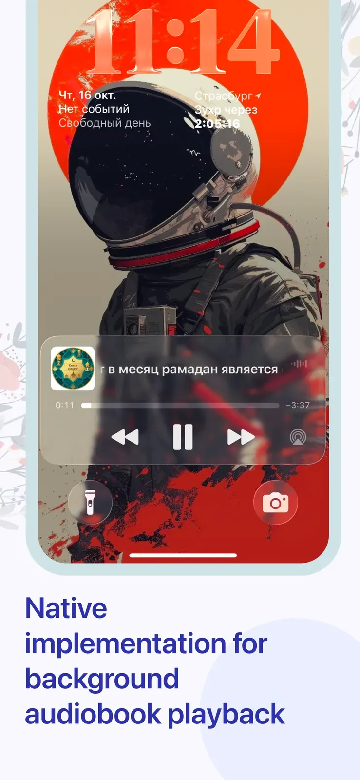 Hatfa, Lock screen playback